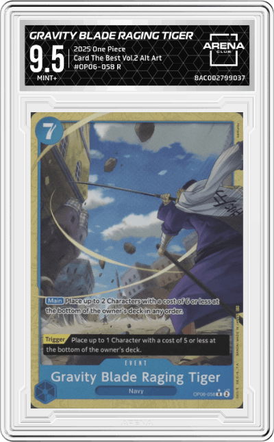 Gravity Blade Raging Tiger