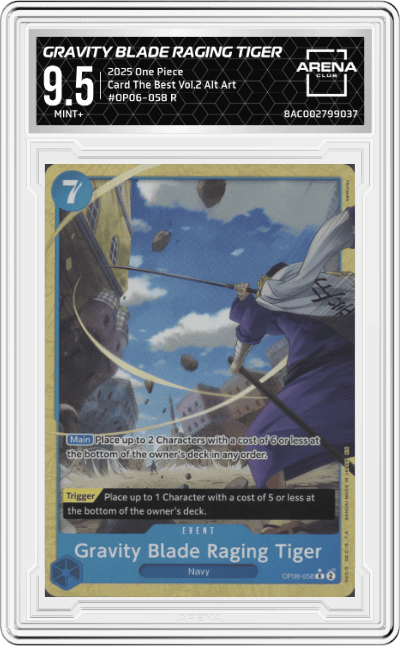 Gravity Blade Raging Tiger