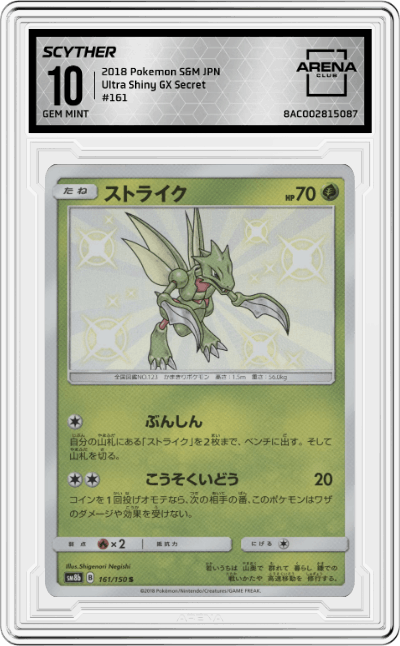 Scyther