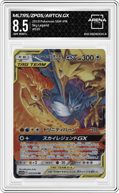 Moltres/Zapdos/Articuno GX