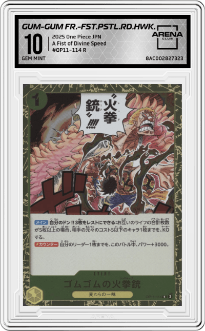 Gum-Gum Fire-Fist Pistol Red Hawk