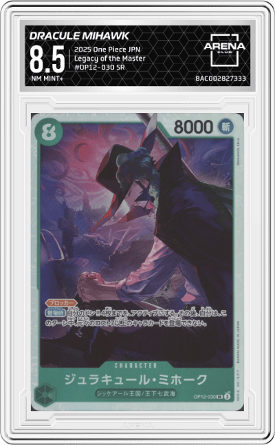 Dracule Mihawk
