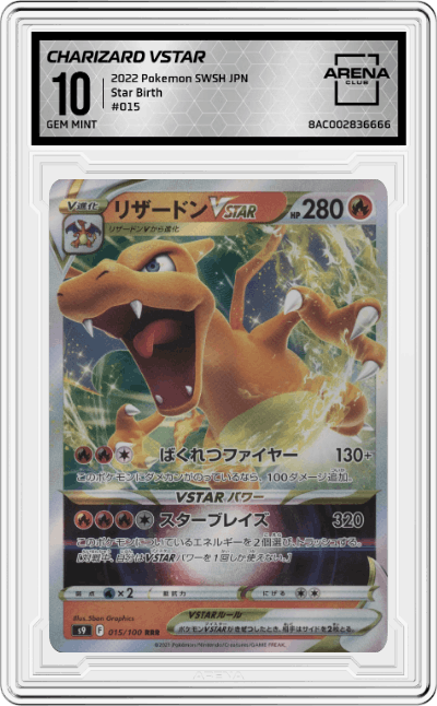 Charizard Vstar