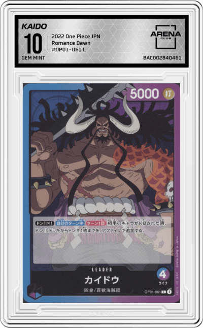 Kaido