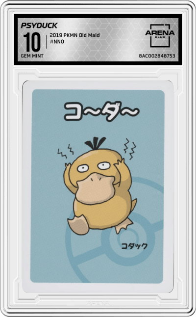 Psyduck