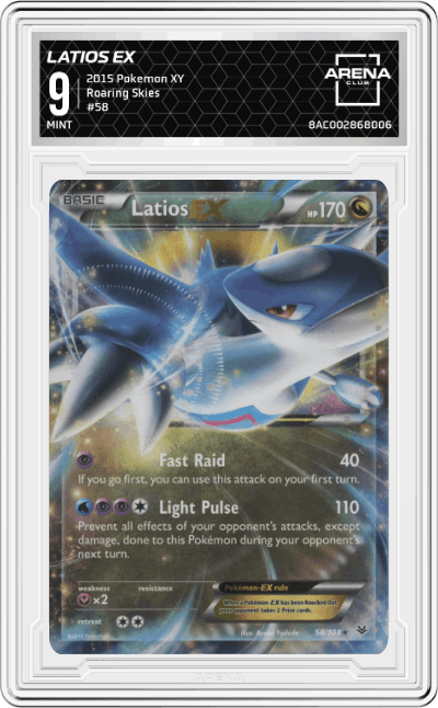 Latios EX