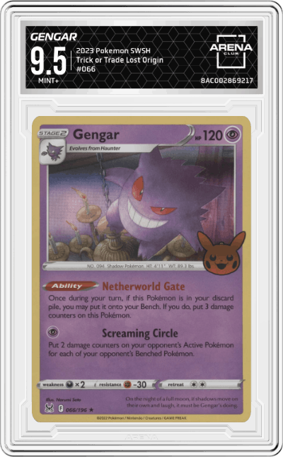 Gengar