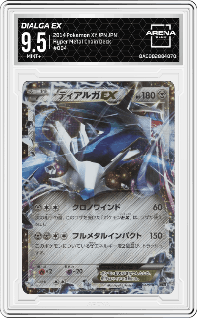 Dialga EX