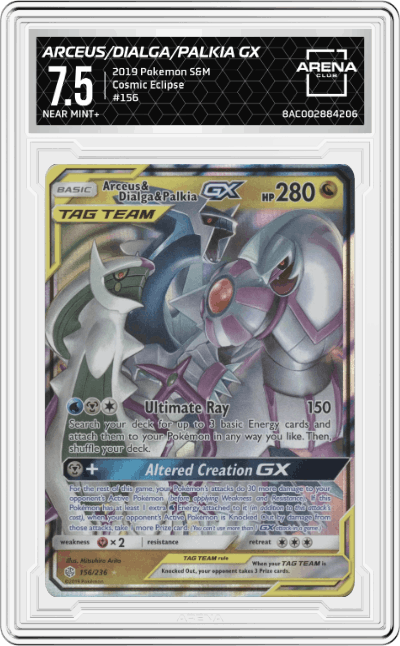 Arceus/Dialga/Palkia GX