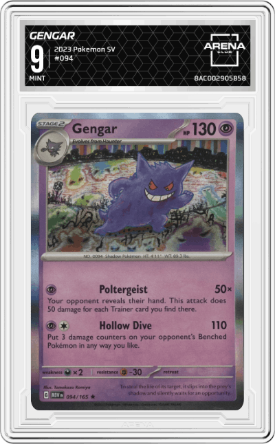 Gengar