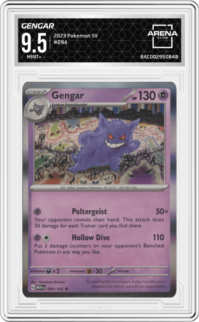 Gengar