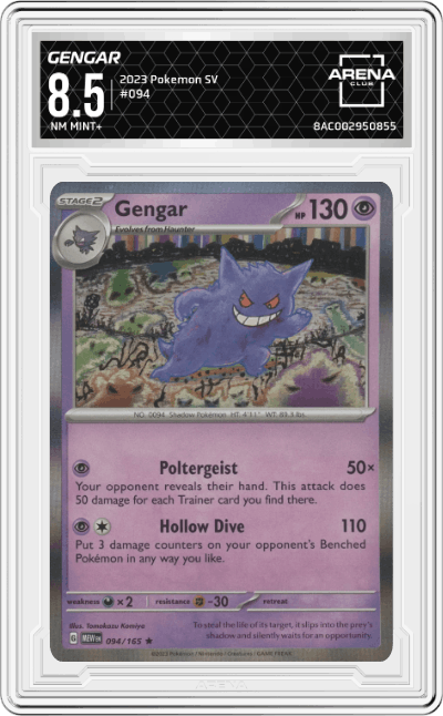 Gengar