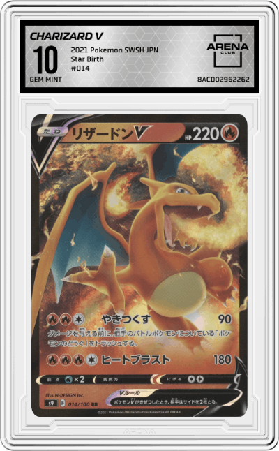 Charizard V