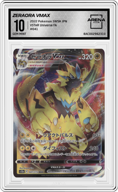 Zeraora VMAX