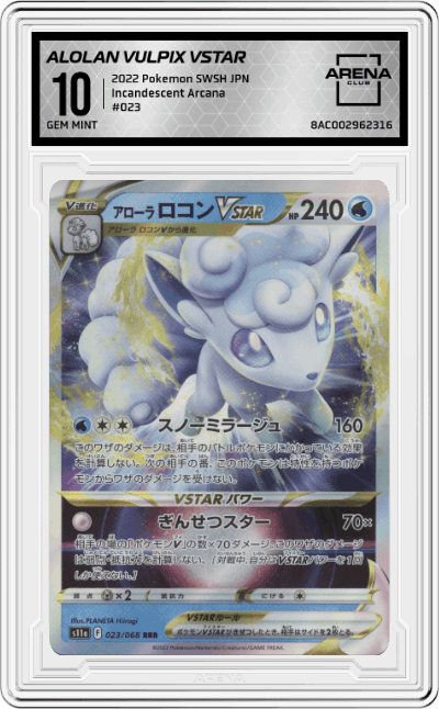 Alolan Vulpix VSTAR