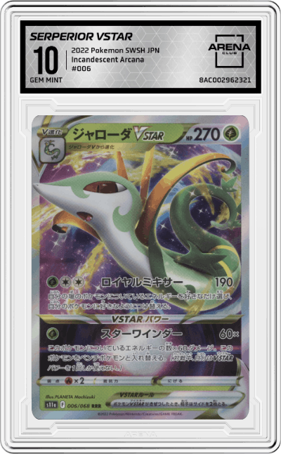 Serperior VSTAR