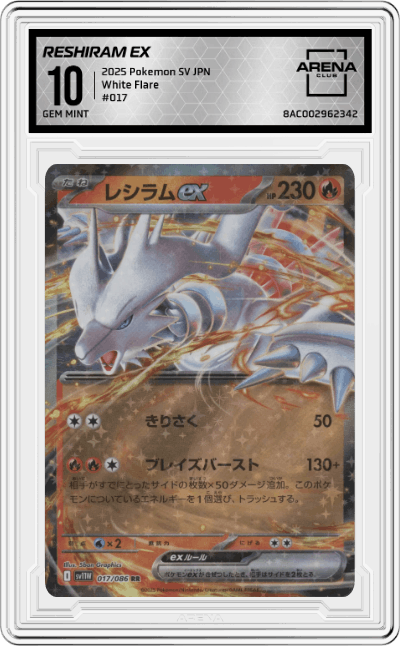 Reshiram ex