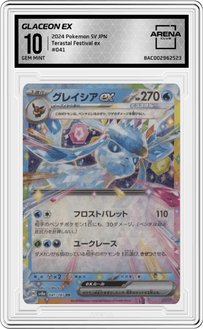 Glaceon ex
