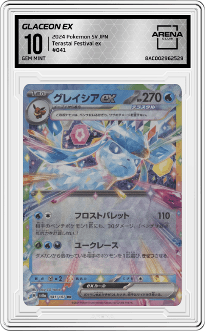 Glaceon ex
