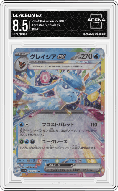 Glaceon ex
