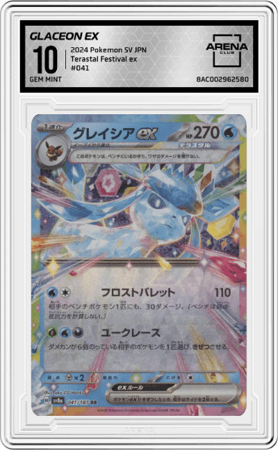 Glaceon ex