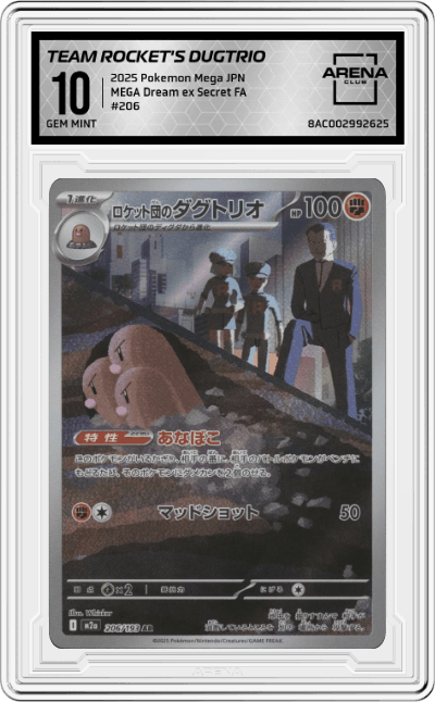 Team Rocket's Dugtrio