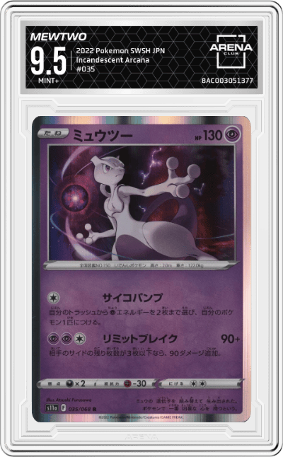 Mewtwo