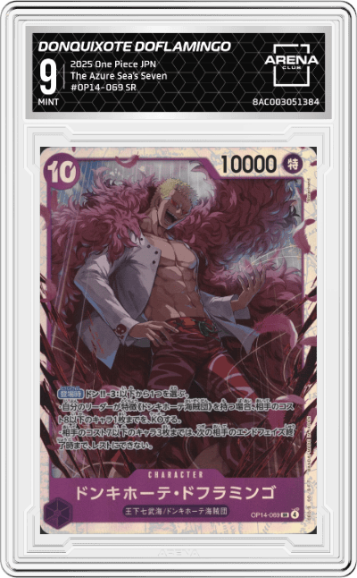 Donquixote Doflamingo