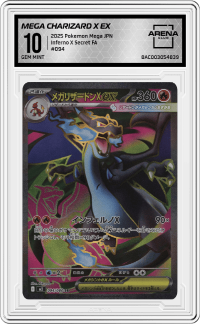 Mega Charizard X ex