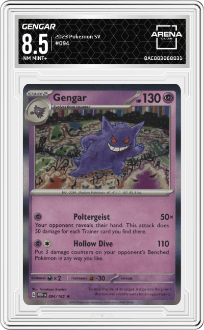 Gengar