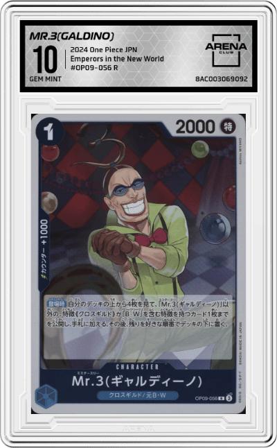 Mr.3(Galdino)