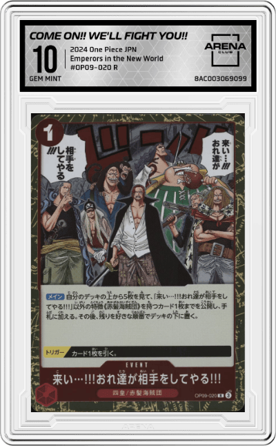 Come On!! We'll Fight You!!