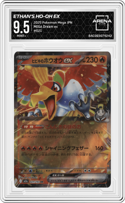 Ethan's Ho-Oh ex