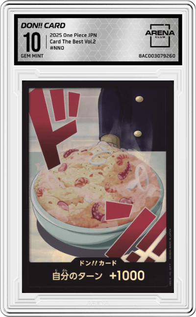 DON!! Card