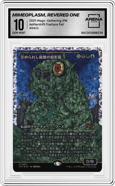 Mimeoplasm, Revered One