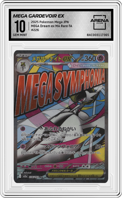 Mega Gardevoir ex