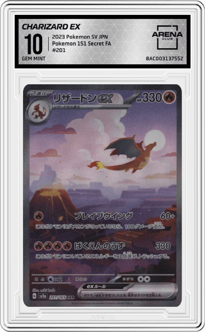 Charizard ex