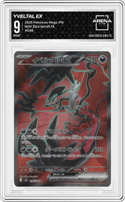 Yveltal ex