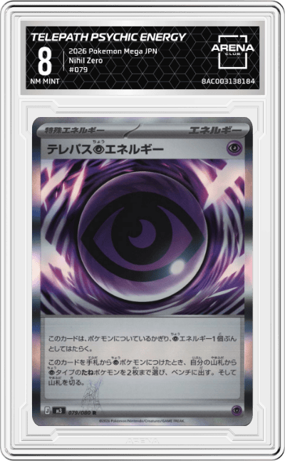 Telepath Psychic Energy