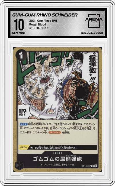 Gum-Gum Rhino Schneider