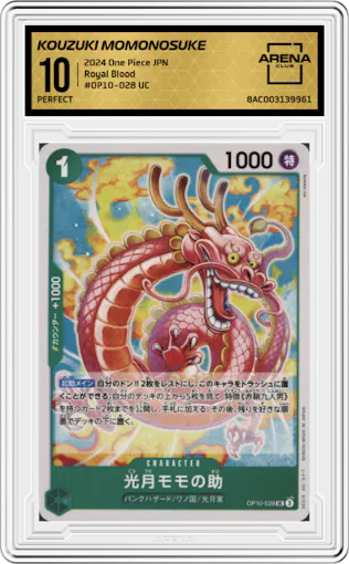 Kouzuki Momonosuke from the 2024 One Piece JPN set graded by Arena Club and given an overall grade of 10.