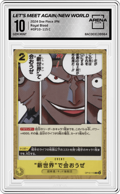 Let's Meet Again in the New World