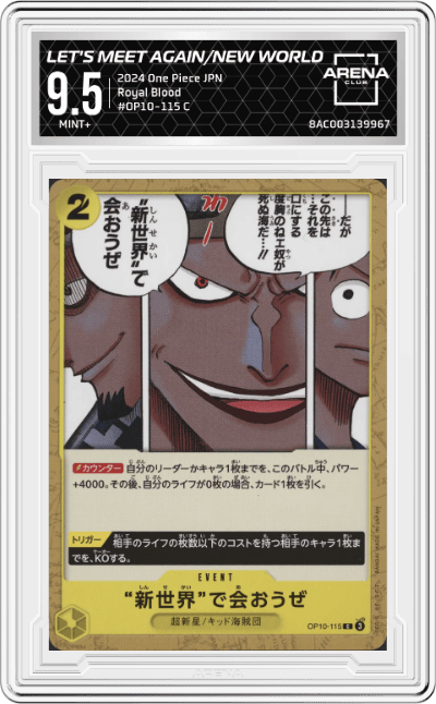 Let's Meet Again in the New World