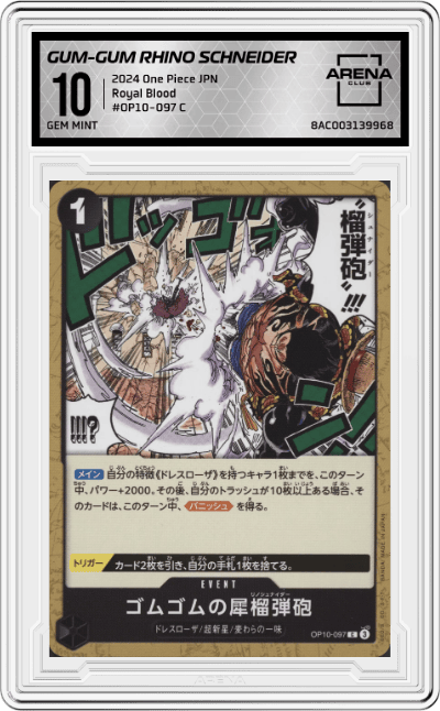 Gum-Gum Rhino Schneider