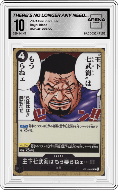 There’s No Longer Any Need for the Seven Warlords of the Sea!!!