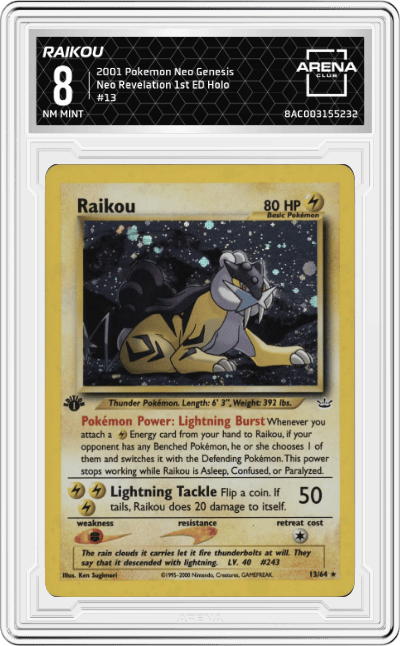 Raikou
