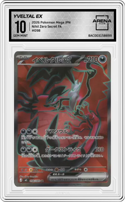 Yveltal ex