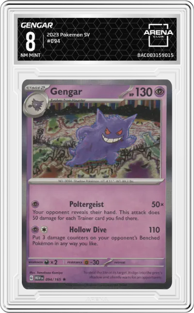 Gengar
