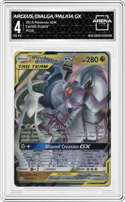 Arceus/Dialga/Palkia GX