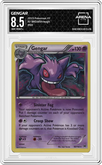 Gengar